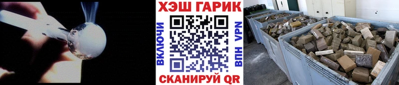 Купить ГАШИШ A PVP Меф МАРИХУАНА Кокаин Новотитаровская