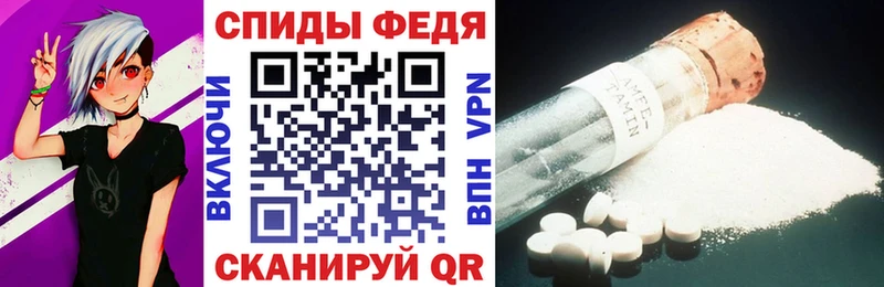 Купить где  Новотитаровская  АМФЕТАМИН VHQ 