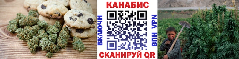 Еда ТГК конопля  Купить где  Новотитаровская 