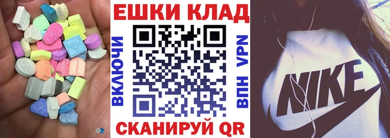 Купить  Новотитаровская  ЭКСТАЗИ mix 