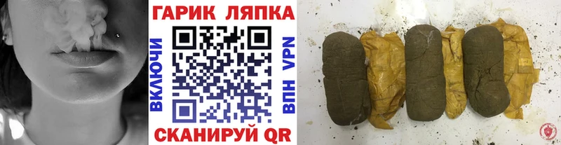 ГАШ Ice-O-Lator  Купить закладки  Новотитаровская 