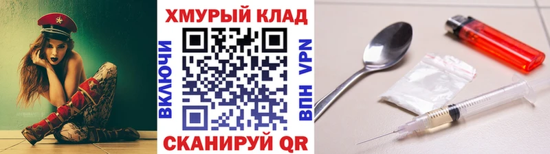 Купить где  Новотитаровская  Героин Heroin 