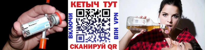 Купить где  Новотитаровская  Кетамин VHQ 