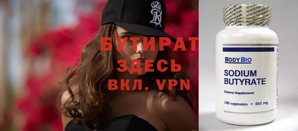 меф VHQ Медвежьегорск