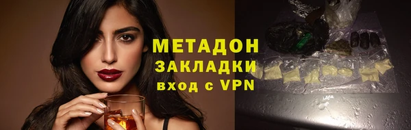 гидра Медногорск