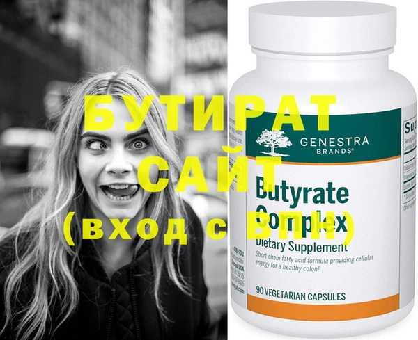 гидра Медногорск