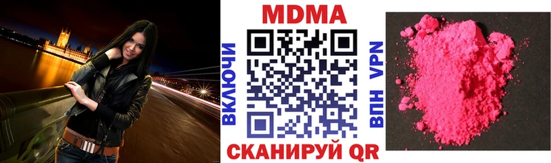 Купить  Новотитаровская  MDMA молли 