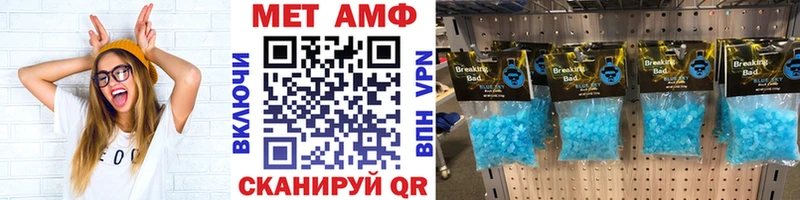 Первитин Декстрометамфетамин 99.9%  Купить  Новотитаровская 