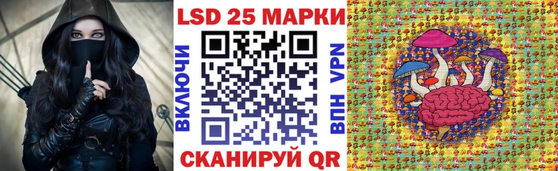 Марки NBOMe 1500мкг  Купить закладки  Новотитаровская 